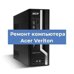 Ремонт компьютера Acer Veriton в Ростове-на-Дону